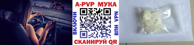 Где купить наркоту Бирск COCAIN Alpha PVP KRAKEN ссылки LSD-25 Меф Марихуана ГАШ