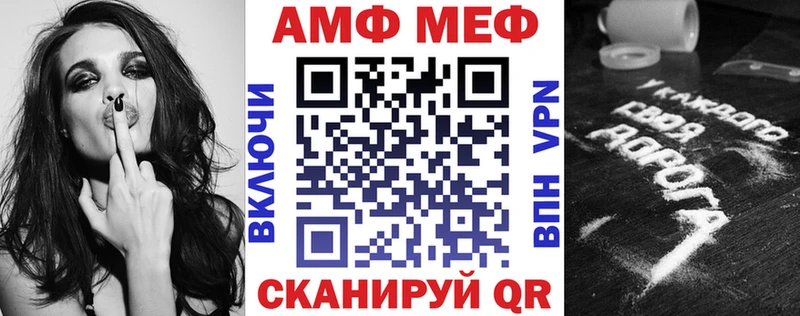 хочу   даркнет состав  mega вход  АМФЕТАМИН 98%  Бирск 