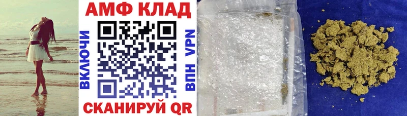 Амфетамин 97% Бирск