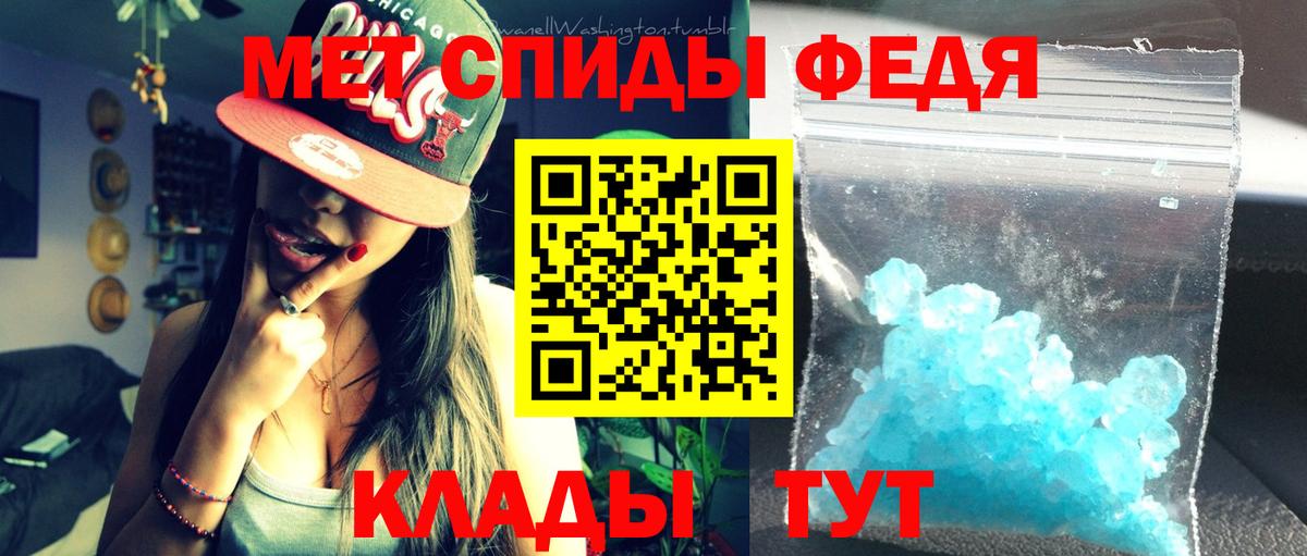 Амфетамин Розовый Бирск