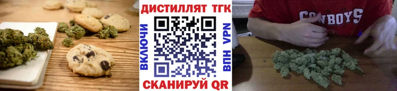 Еда ТГК марихуана  купить наркоту  mega ONION  Бирск 