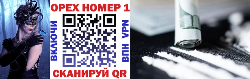 где купить наркоту  Бирск  Cocaine 97% 