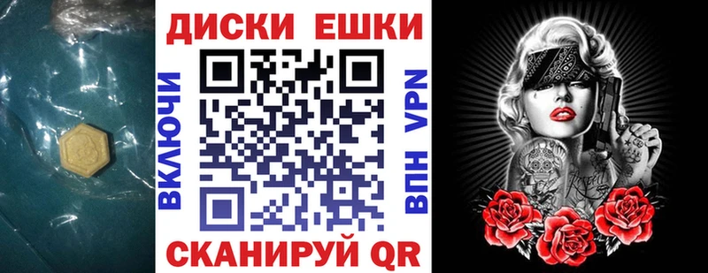Экстази бентли  купить закладку  MEGA зеркало  Бирск 