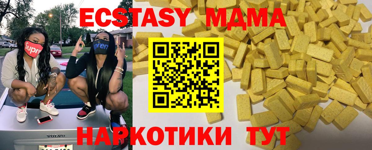 Экстази louis Vuitton Бирск