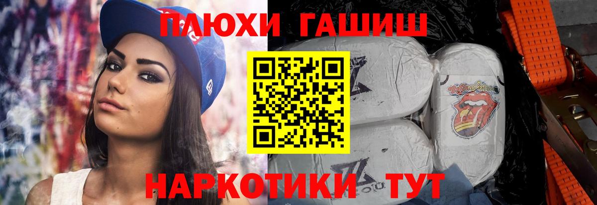 Гашиш индика сатива Бирск
