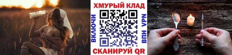 Героин Heroin где можно купить наркотик Бирск