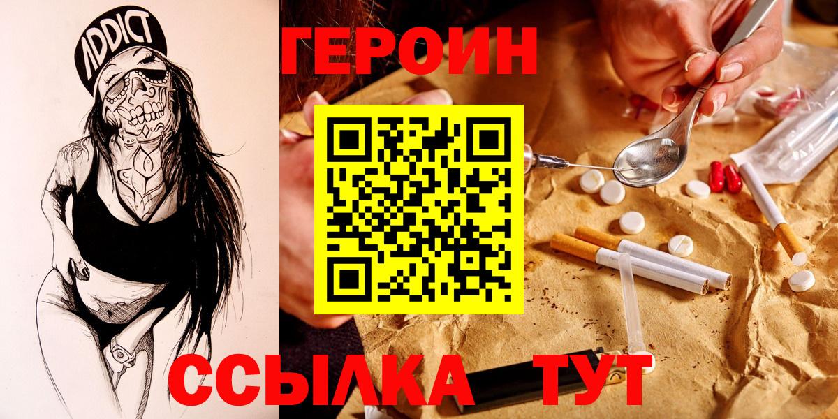 APVP СК кристаллы  Кокаин  Метамфетамин  Гашиш  Бирск  Мефедрон   Вход с VPN  Марихуана 
