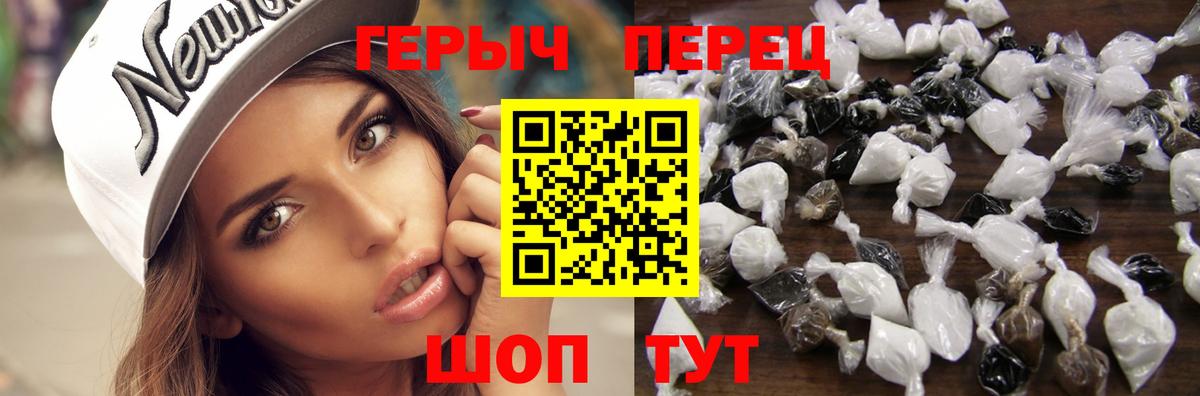 Героин Афган Бирск