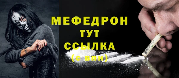 ALPHA-PVP Армянск