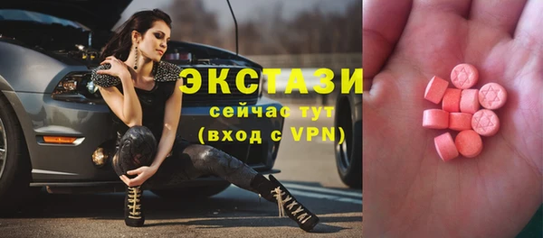 ALPHA-PVP Армянск