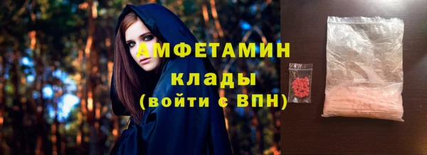 ECSTASY Арсеньев