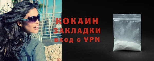 ALPHA-PVP Армянск