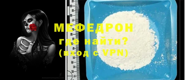 MESCALINE Аркадак