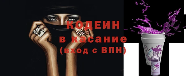 MESCALINE Аркадак