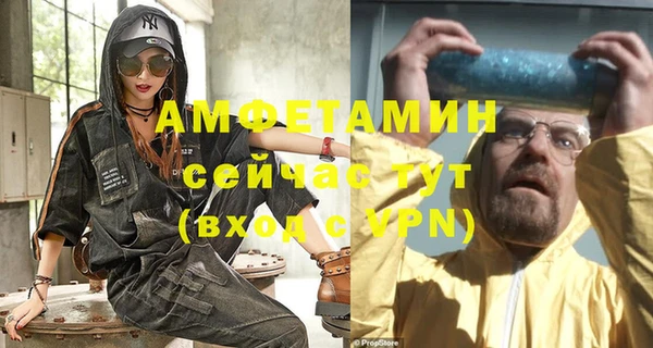 ECSTASY Арсеньев