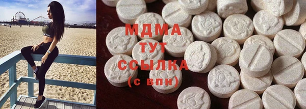 MESCALINE Аркадак
