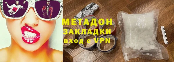 ALPHA-PVP Армянск