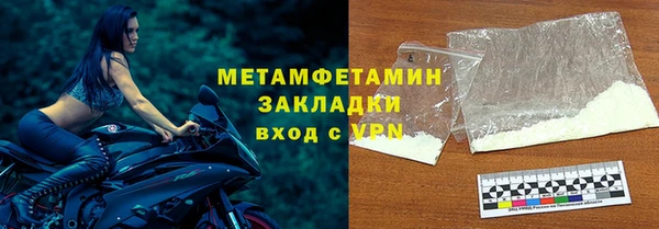 ECSTASY Арсеньев