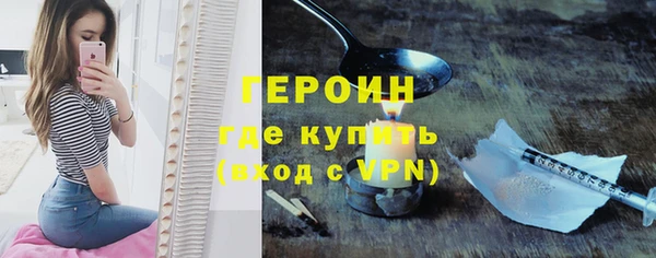 бошки Слюдянка