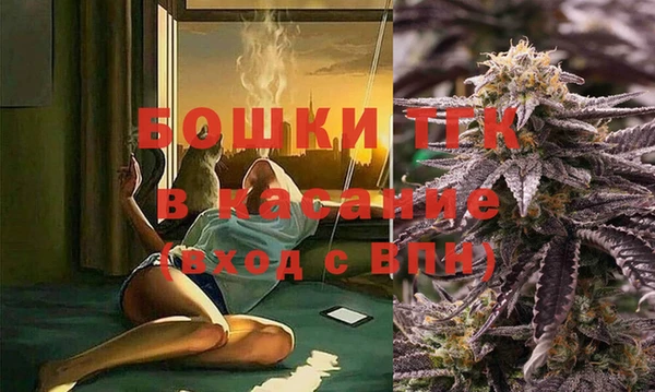 ALPHA-PVP Армянск