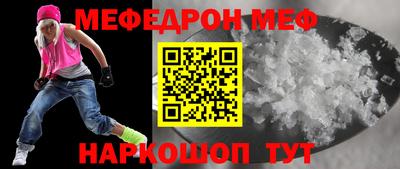 кокаин перу Моздок