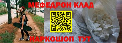 кокаин перу Моздок