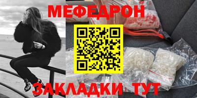кокаин перу Моздок