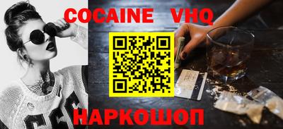 кокаин перу Моздок