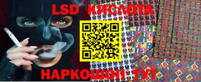 кокаин перу Моздок
