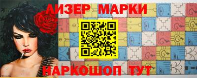 кокаин перу Моздок