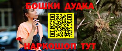 кокаин перу Моздок