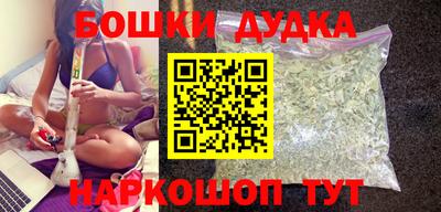 кокаин перу Моздок