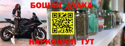 кокаин перу Моздок