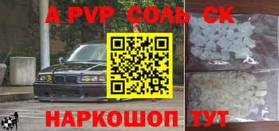 мдпв Можайск