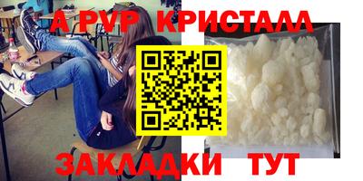 кокаин перу Моздок