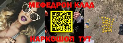 мдпв Можайск