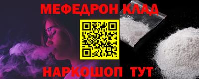 мдпв Можайск