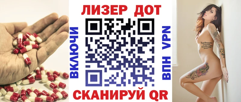 ЛСД экстази кислота  купить наркоту  Бирск 