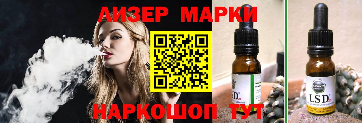 Лсд 25 экстази ecstasy Бирск