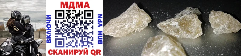 МДМА crystal цена Бирск