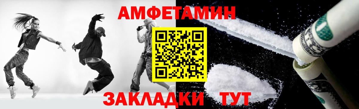 МЕТАМФЕТАМИН Methamphetamine Бирск