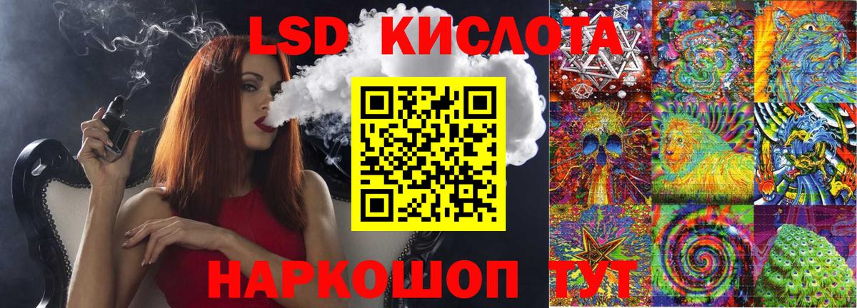 Бирск  Марки N-bome 1,8мг  Марки N-bome 1,8мг  Вход с VPN 