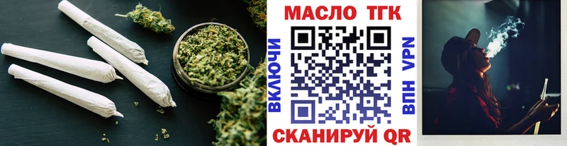 mega ссылки  купить наркотик  Бирск  ТГК вейп 
