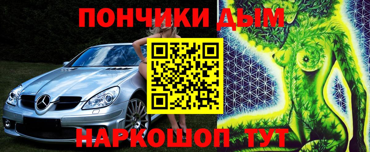 Шишки марихуана OG Kush  Вход с VPN  Бирск  Марихуана индика  Каннабис MAZAR  Бошки марихуана планчик 